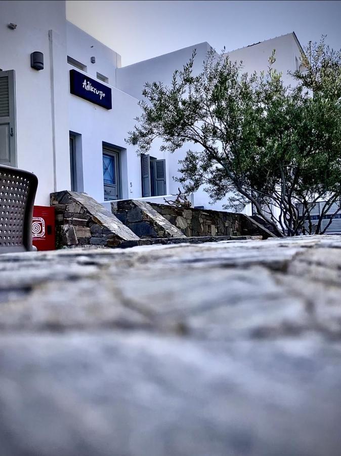 Aliktypo Διαμέρισμα Λιβάδι