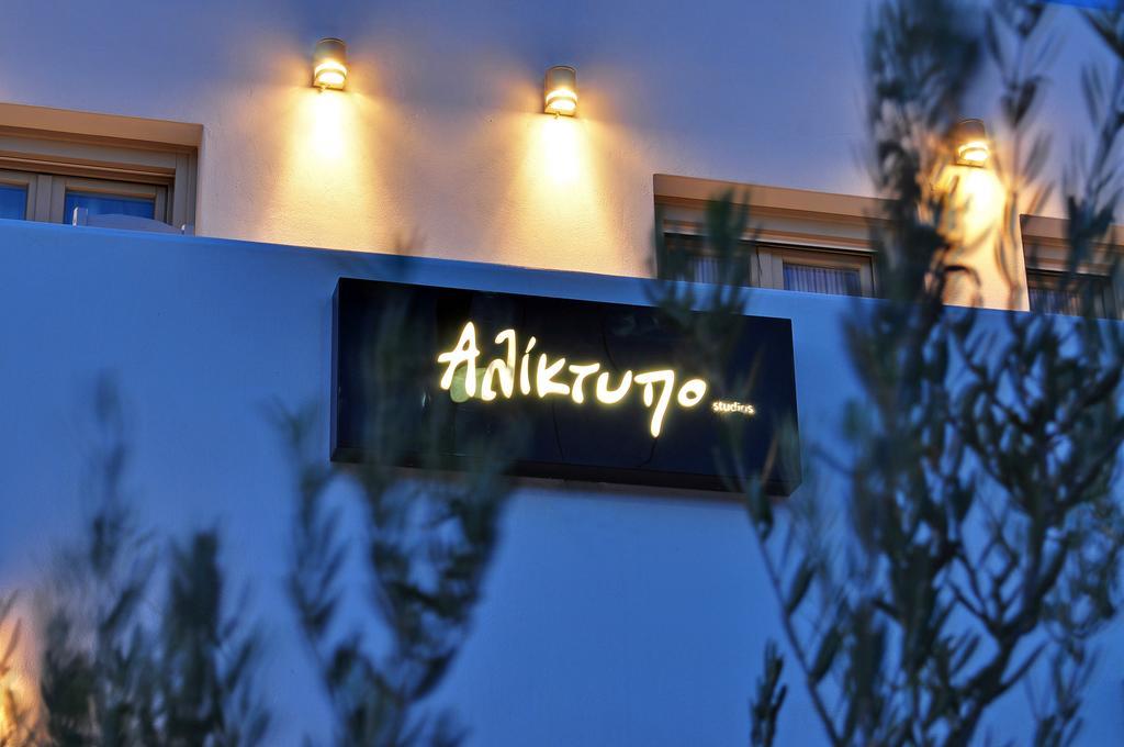 Διαμέρισμα Aliktypo